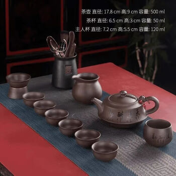 ★ 紫砂　茶壺　顧景舟　★ 宜興　急須　茶道　江蘇省　茶道具 顾景舟紫砂壶价格报价行情- 京东