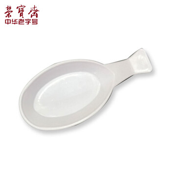 荣宝斋【全网低价】荣宝斋 墨碟笔搁笔山 墨池墨海文房四宝书法配件 塑料墨碟