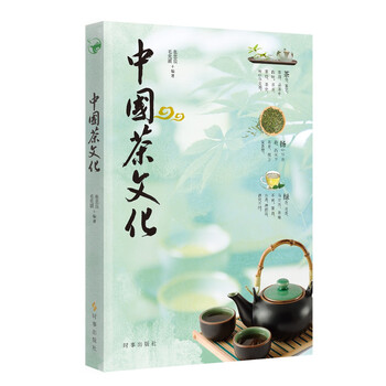激安！特価品 茶文化- 京东 人文