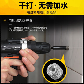 研然 钻头开孔打孔器瓷砖大理石玻璃六角柄【16mm】3个