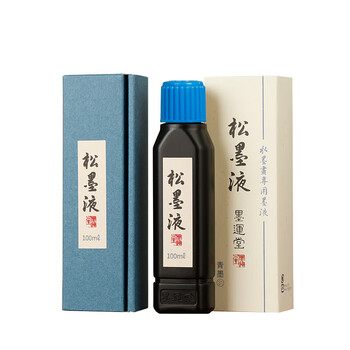 玄明 进口松墨液100ml 高端大瓶松烟墨汁 文房四宝毛笔书法国画专用墨液