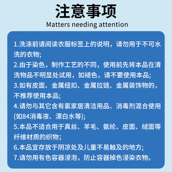 小林康夫校服净洗去污渍神器爆炸盐强力去渍去黄增白去污活氧泡洗粉清洗剂