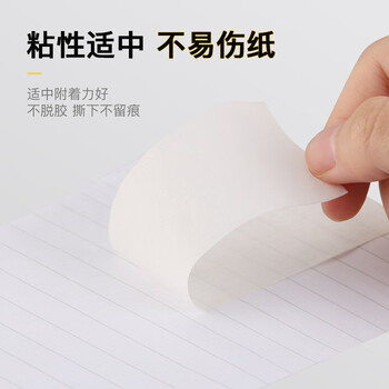 包大师美纹纸胶带18mm*30m*2卷 美缝纸胶带美文美纹胶纸美术生专用 手账胶带分色带