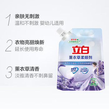 立白超值套装C(5.91kg+2L)洗衣液+洗衣皂+柔顺剂+洗洁精