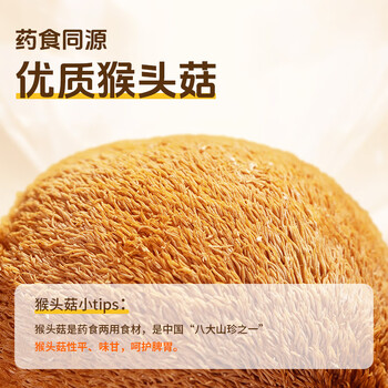 捷氏猴头菇燕麦片礼盒1600g冲饮谷物营养早餐节日送父母长辈健康礼品