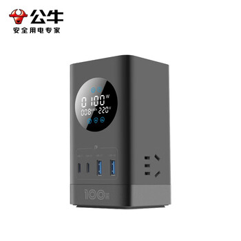 公牛（BULL）智能数显屏幕氮化镓100W快充插座/桌面充电站插座抗电涌 立式小电舱USB 2C2A+3插孔 黑