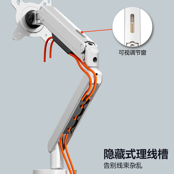 KALOC显示器支架 机械臂 显示器支架臂 显示屏支架 电脑支架 显示器悬臂支架 屏幕支架DS120-S