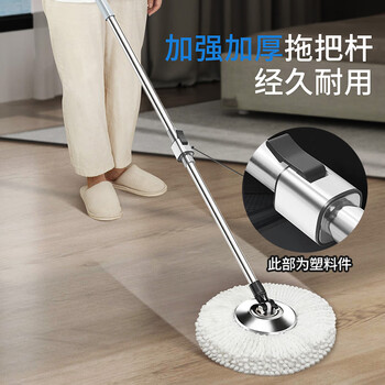 百家好世免手洗旋转拖把杆不锈钢杆盘套装 不含拖把头 百家好世免手洗旋转拖把杆不锈钢杆盘套装 不含拖把头