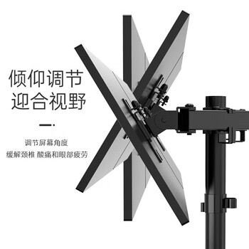PANYANFILM四屏显示器支架