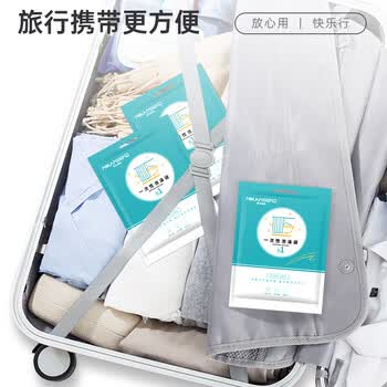诺兰森迪一次性泡澡袋加厚加大浴缸套浴缸袋酒店温泉旅行出差用品 10个装