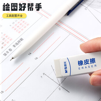 晨光（M&G）根号尺规套装8件套（金属圆规+直尺+三角尺*2+量角器+自动铅笔+替芯+橡皮+收纳盒）