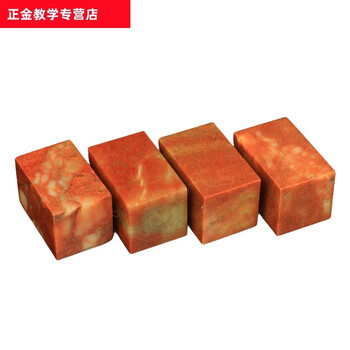 寿山石田黄石印章1点395g TA1155 寿山石田黄石印章1点395g TA1155 寿山石田黄石印章1点395g