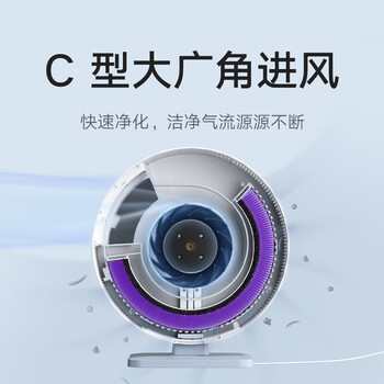 小米米家桌面空气净化器 高精度滤网 双重净化涂层 多档调节 APP智能操控 桌面净化器