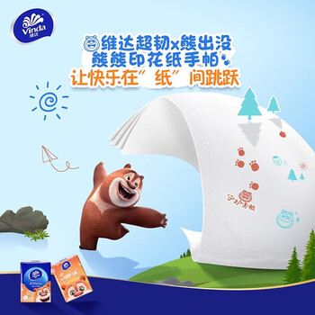 维达（Vinda）超韧手帕餐巾纸 便携随身小包加厚卫生纸四层8张*72包/4提 0036A