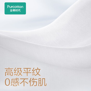 全棉时代100%棉乳霜洗脸巾一次性洁面巾超厚超柔棉柔巾乳霜抽纸1层60抽3包