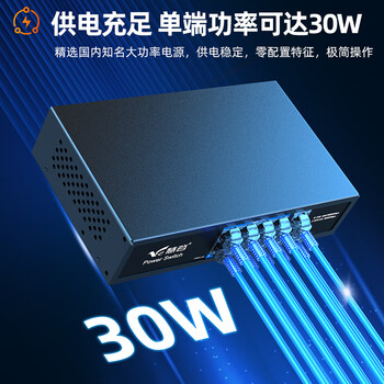 慧谷 全千兆10口POE交换机 8千兆POE+2千兆口 监控摄像头AP网线供电交换器分线器 HG-1010GP