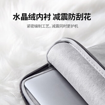 绿联 笔记本电脑收纳包 耐磨防泼水牛津布加密水晶绒 适用笔记本电脑平板 15-16英寸灰色 80519