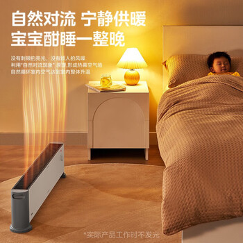 美的美的 取暖器 踢脚线家用移动地暖制热炉 速热节能电暖器 HDV22U