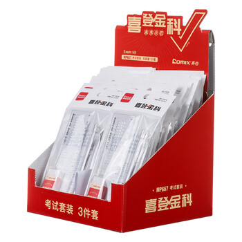 齐心(Comix)考试套装【涂卡2B自动铅笔+橡皮+直尺】中考文具套装 中高考专用MP667
