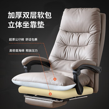 顾全老板椅可躺电脑椅办公椅午休真皮家用人体工学大班椅C533咖皮