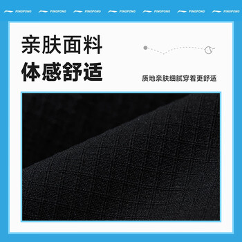 李宁（LI-NING）乒乓球服长袖运动套装国家队同款男女专业训练比赛服 黑色裤子 S