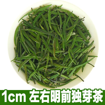 荼叶绿茶2018新茶湖北特级竹山竹溪箭茶散装茶叶浓香型250