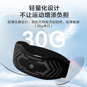 京东京造 髌骨带2只装 薄款护膝 运动登山跑步跳绳羽毛球半月板护具