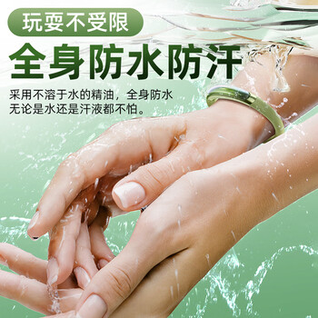 牧安宁基孔肯雅热元气防叮手环成人儿童植物精油防护家用户外玩耍神器黑