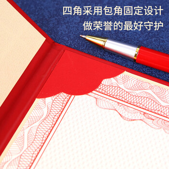 优必利高档证书带内芯员工获奖通知书培训表彰奖励颁奖证书三折叠烫金封皮外壳证书 3372
