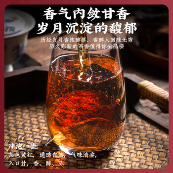 魏茶师茶叶广东正宗精选20年老陈皮柑普玻璃罐装可泡白茶普洱礼盒装250g