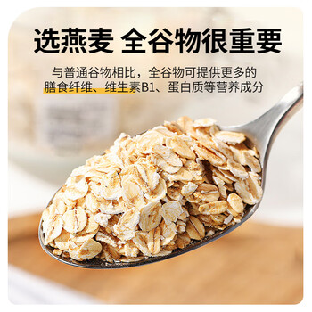 初谷高纤纯燕麦片1200g罐装无添加蔗糖裸燕麦即食原味营养冲饮早餐