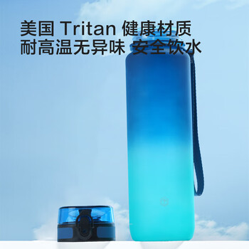 京东京造运动水杯  tritan水杯运动水壶大容量外出方便携带 青蓝渐变1L