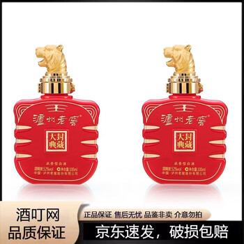 泸州老窖封窖老酒价格报价行情- 京东