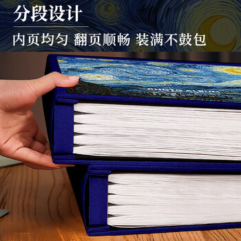 欧利文相册本家庭插页式收纳册大容量影集情侣diy手工毕业纪念册刘宇宁照片书 星月夜（6寸800张横竖版）