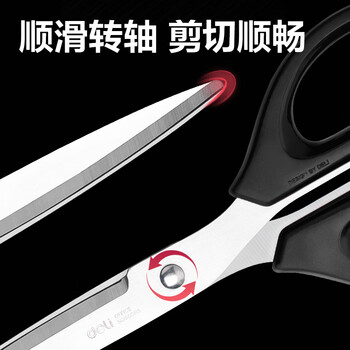 得力（deli）210mm办公生活家用剪刀 大号剪子手工剪纸刀 办公用品 红色6010