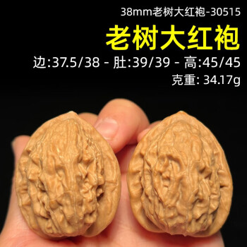 文玩核桃红狮子价格报价行情- 京东