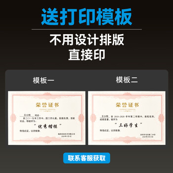 DSB【全网低价】8K/10本装绒面牡丹花款荣誉证书可定制获奖证书颁奖奖状外壳 【附20张内芯】050812 DSB【全网低价】8K/10本装绒面牡丹花款荣誉证书可定制获奖证书颁奖奖状外壳 【附20张内芯】050812