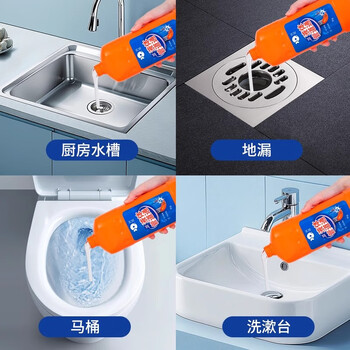兴洽液体管道疏通剂厨房下水道油污毛发溶解剂地漏堵塞分解疏通1kg