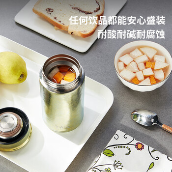 TAIC太可纯钛保温杯钛杯户外水杯焖茶杯口袋杯男女便携260ml 枫叶红
