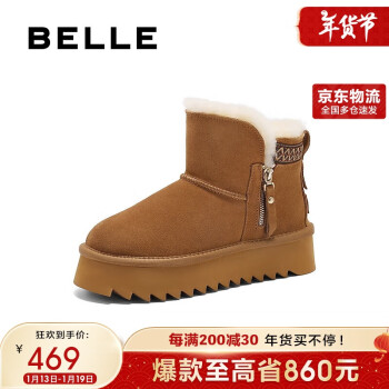 【百丽(belle)时尚女鞋>女士雪地靴】百丽舒适厚底雪地靴女24冬新加厚