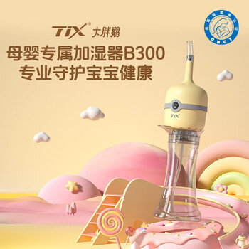 invitop负离子加湿器价格报价行情- 京东