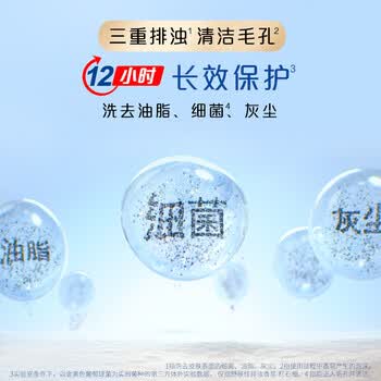 舒肤佳 香皂 焕肤红石榴深层排浊肥皂108g*2（两块）【热卖推荐】
