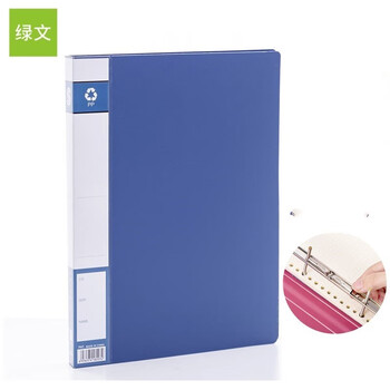 绿文A4蓝色单弹簧夹+插页袋活页文件夹两孔打孔文件夹 单蛇夹塑料打孔夹收纳夹 档案夹发票据夹 单个装