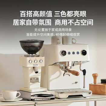 格米莱(GEMILAI)电动咖啡磨豆机意式咖啡豆研磨机磨粉机家用商用 绵云白G9015AA 格米莱(GEMILAI)电动咖啡磨豆机意式咖啡豆研磨机磨粉机家用商用 绵云白G9015AA