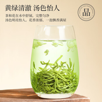 茶半春茉莉花茶 川派茉莉飘雪浓香型茉莉绿茶新茶罐装茶叶100g