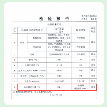 立白 内衣皂【实惠囤货共8块】内衣皂101g*2块*4组 薰衣草香去污