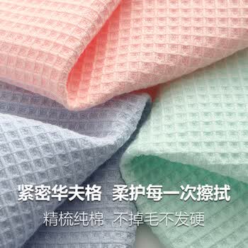 新亚毛巾纯棉华夫格毛巾3条吸水速干纱布洗脸巾手巾洗澡毛巾34×74cm