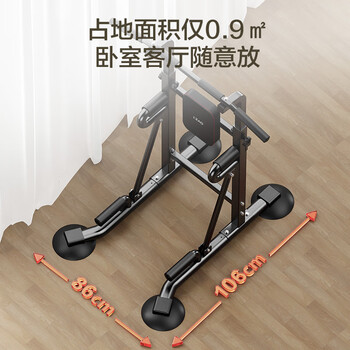 京东京造 单杠家用引体向上器 室内落地成人健身多功能综合训练器 豪华款