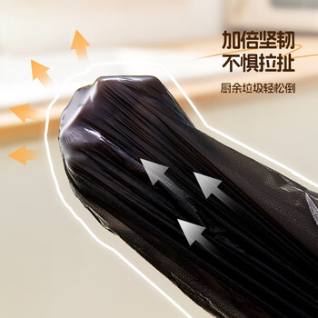 意可可背心式垃圾袋黑色45*60cm60只单面1丝7-12L家用塑料袋E24251