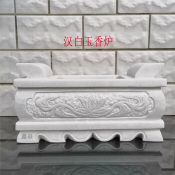 白玉香炉- 京东